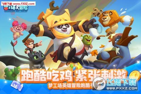 全民烧脑3去广告版