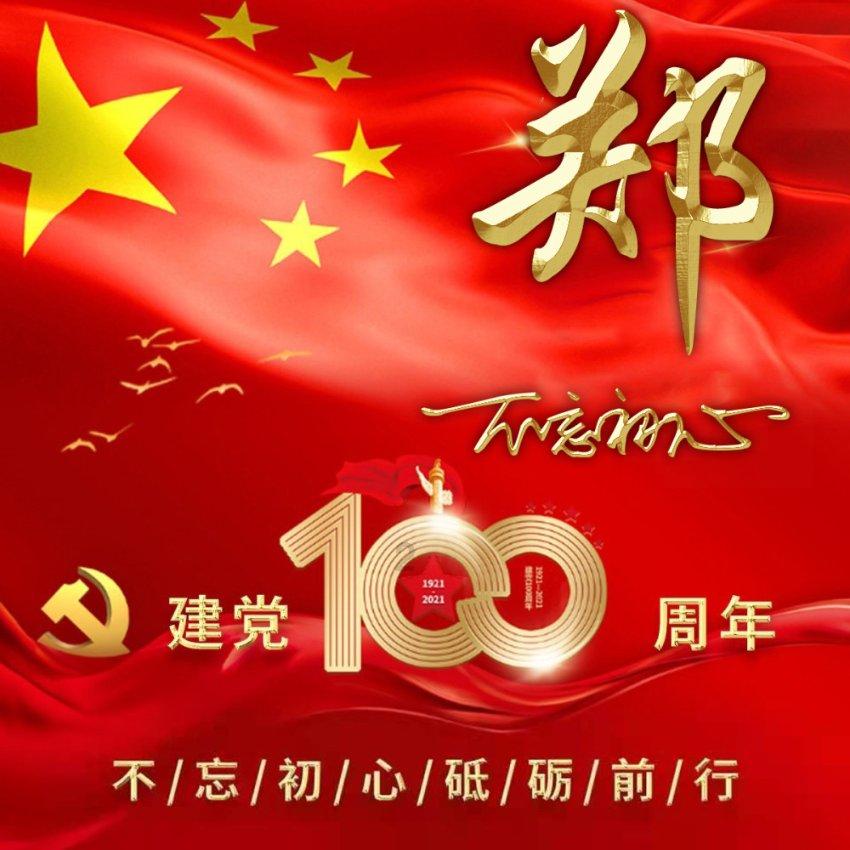 影视工厂